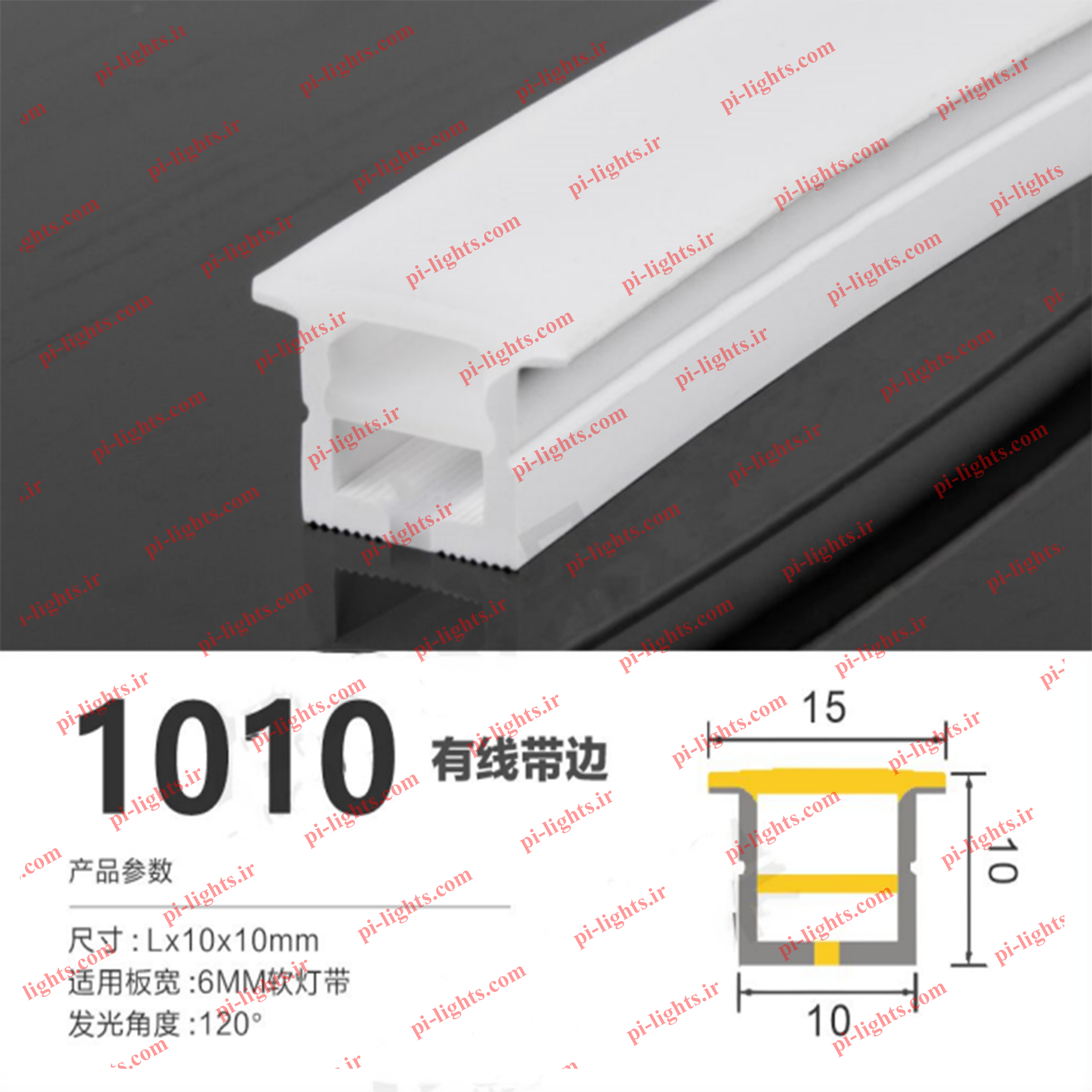 نوار سیلیکونی تو کار مدل 1010T