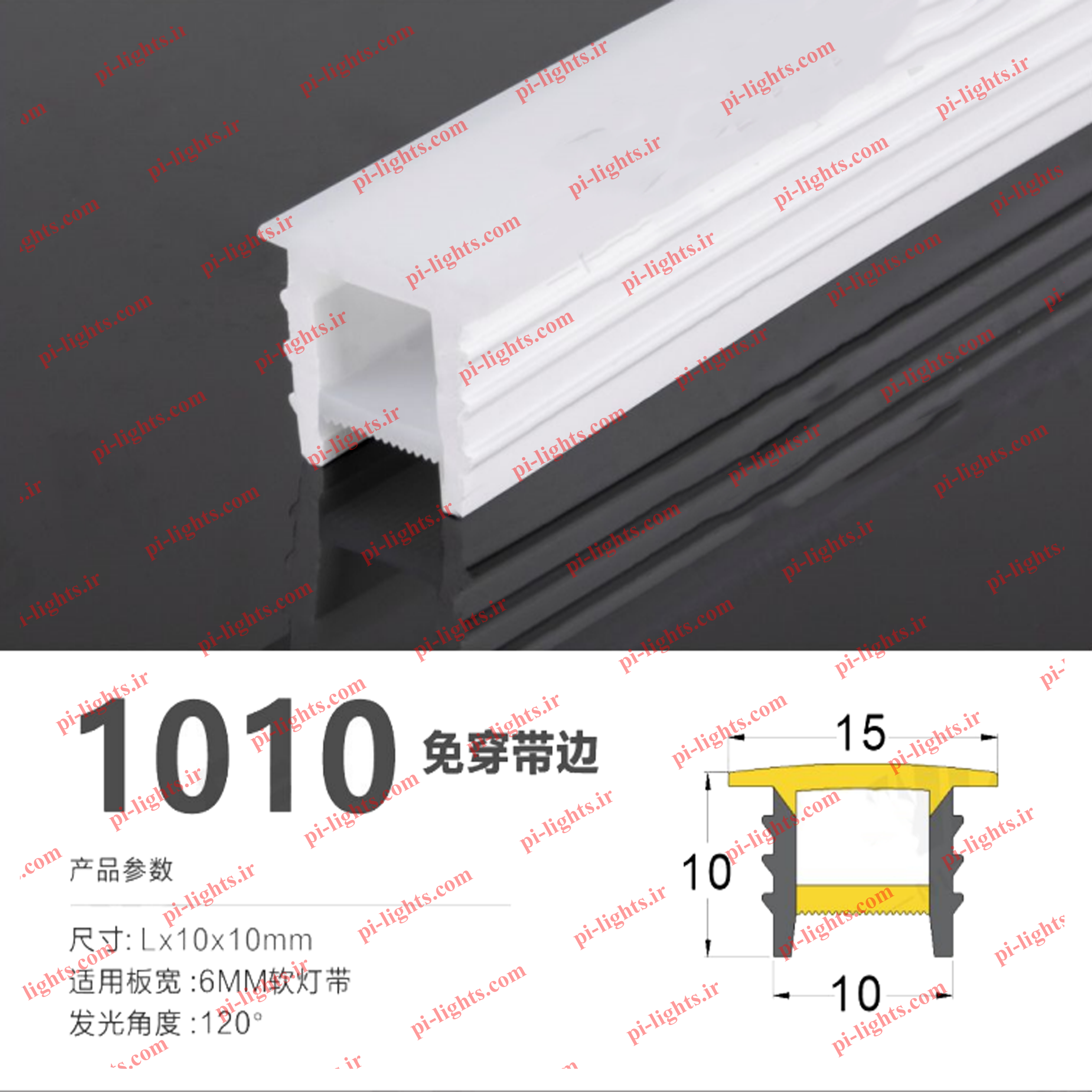 نوار سیلیکونی لوستری مدل 10 10 TM