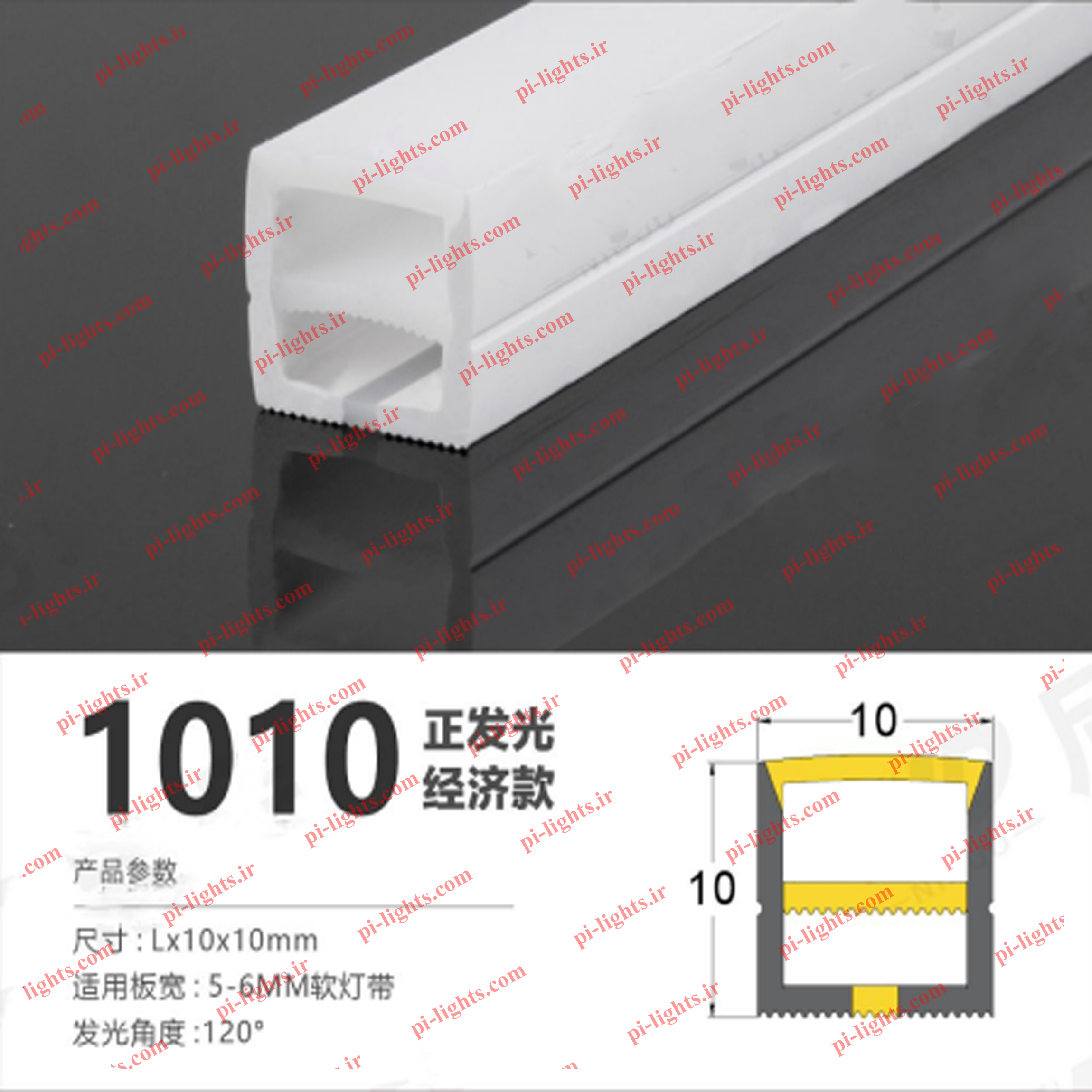 نوار سیلیکونی توکار مدل 10 10